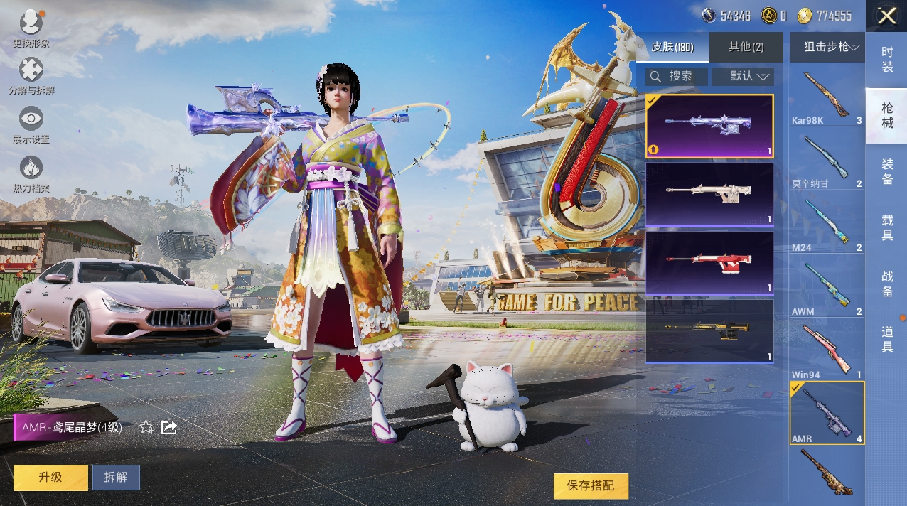 1918031-0-苹果Q-77154热力值 7王牌印记 历史传奇王牌12星 160套装 180枪皮 【3载具】 玛莎拉蒂粉色 合金龙骨蓝色 圣域龙宝僚机【1神装】 圣域龙灵-瑞拉 (2级) 【3稀