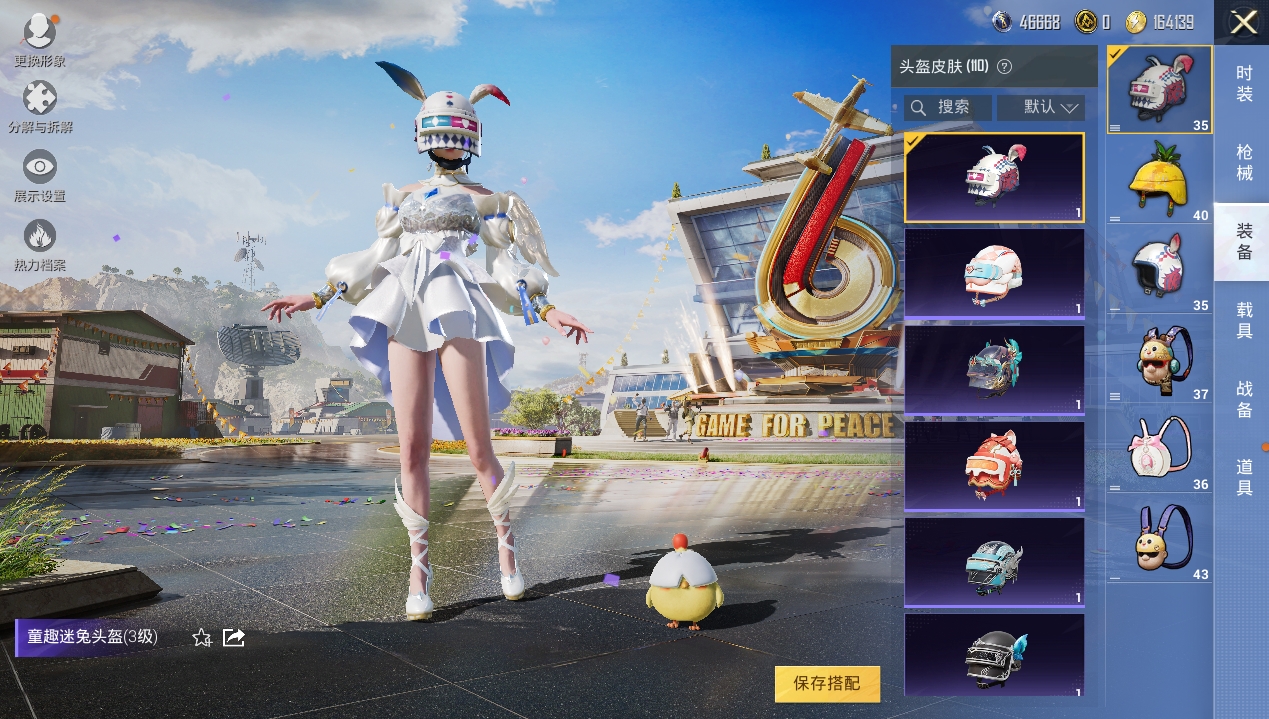 1940712-4-苹果Q-不朽星钻-63779热力值 13王牌印记 历史绝世王牌14星 138套装 204枪皮 【1稀有】 浪漫天命 【11粉装】 狂花道·不知火舞 创世救赎 酣梦娃娃 莲影清波 