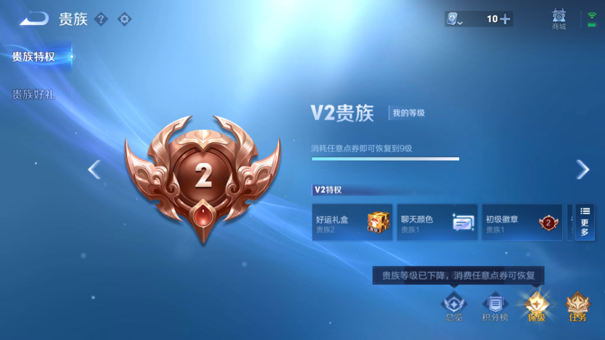1993739-9-苹果q-v9-241皮肤 14传说 1无双 韩信-群星魔术团韩信 -3水晶(已兑换) 夏侯惇-无限飓风号 李白-鸣剑曳影 诸葛亮-星域神启 桑启-鸣野蒿 虞姬-启明星使 李白-谪