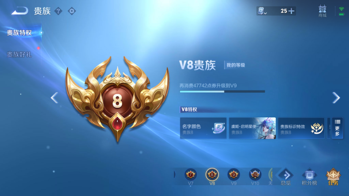 1983786-6苹果q-V8-311皮肤 7传说 1珍品 瑶-大耳狗之梦 1无双 曜-器灵螭龙剑 -1水晶(已兑换) 韩信-弑枪猎影 女娲-愿照千秋盛 孙悟空-至尊宝 桑启-鸣野蒿 关羽-冰封战神