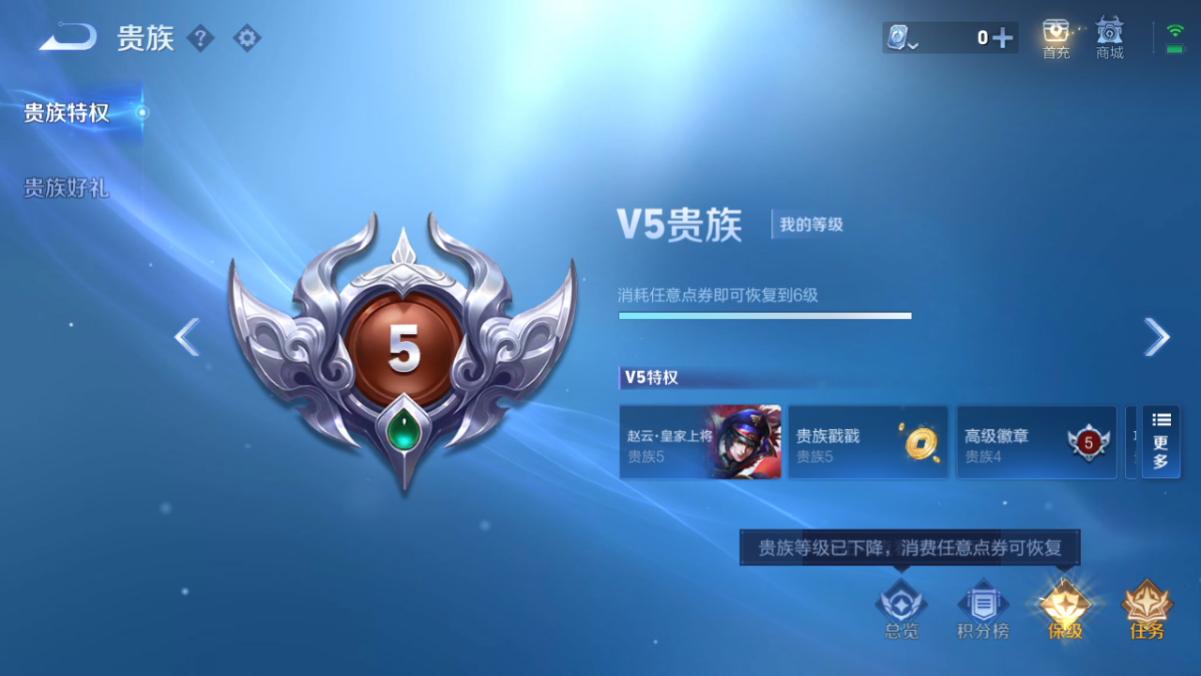 1993655-1苹果q-V6-155皮肤 3传说 桑启-鸣野蒿 韩信-飞衡 马可波罗-逐梦之星 小乔-纯白花嫁 孙悟空-大圣娶亲 赵云-引擎之心 女娲-朔望之晖 百里玄策-原初追逐者 元歌-云间偶