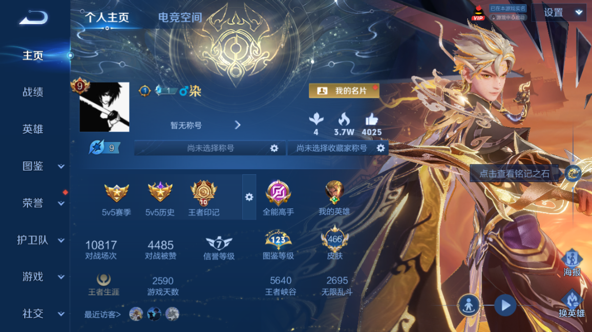 WZ125785