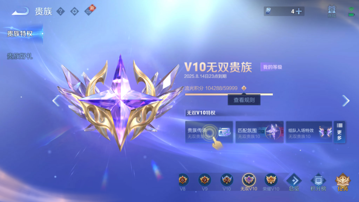 WZ125769
