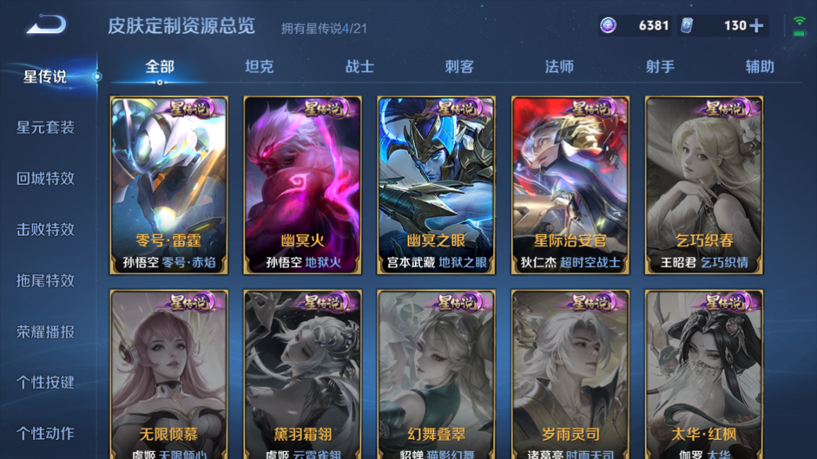 WZ134725