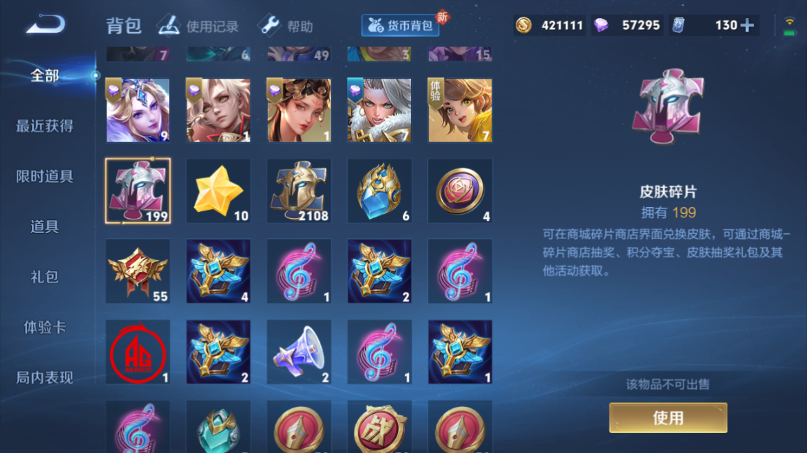 WZ134725