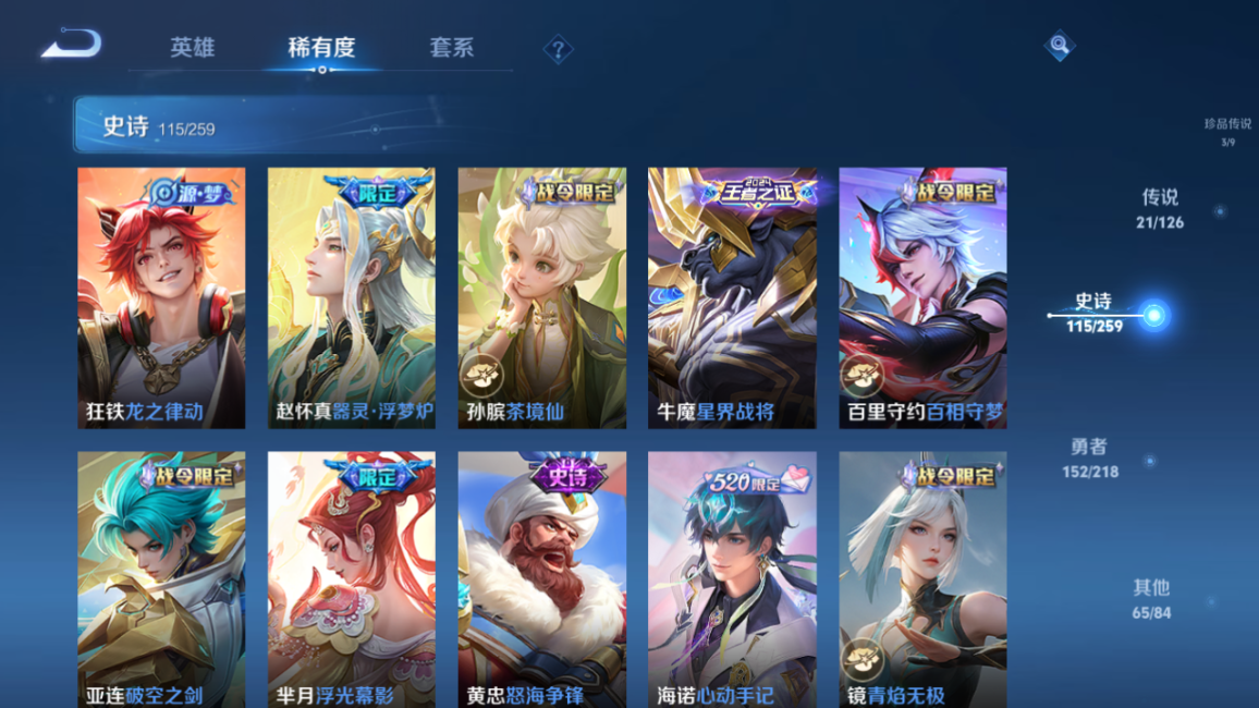 账号详情图片