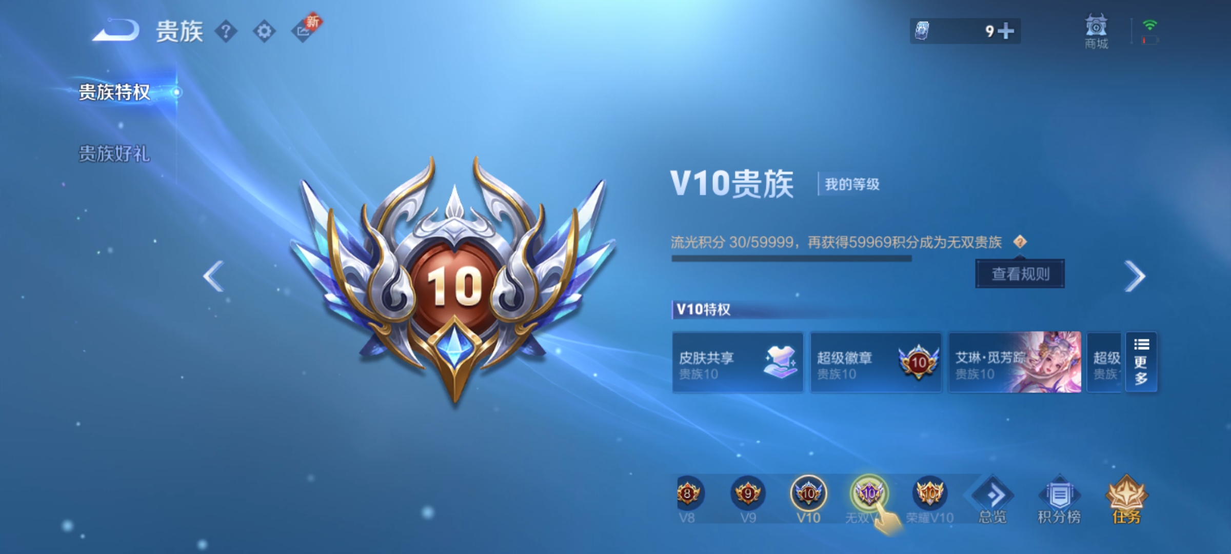 WZ139938