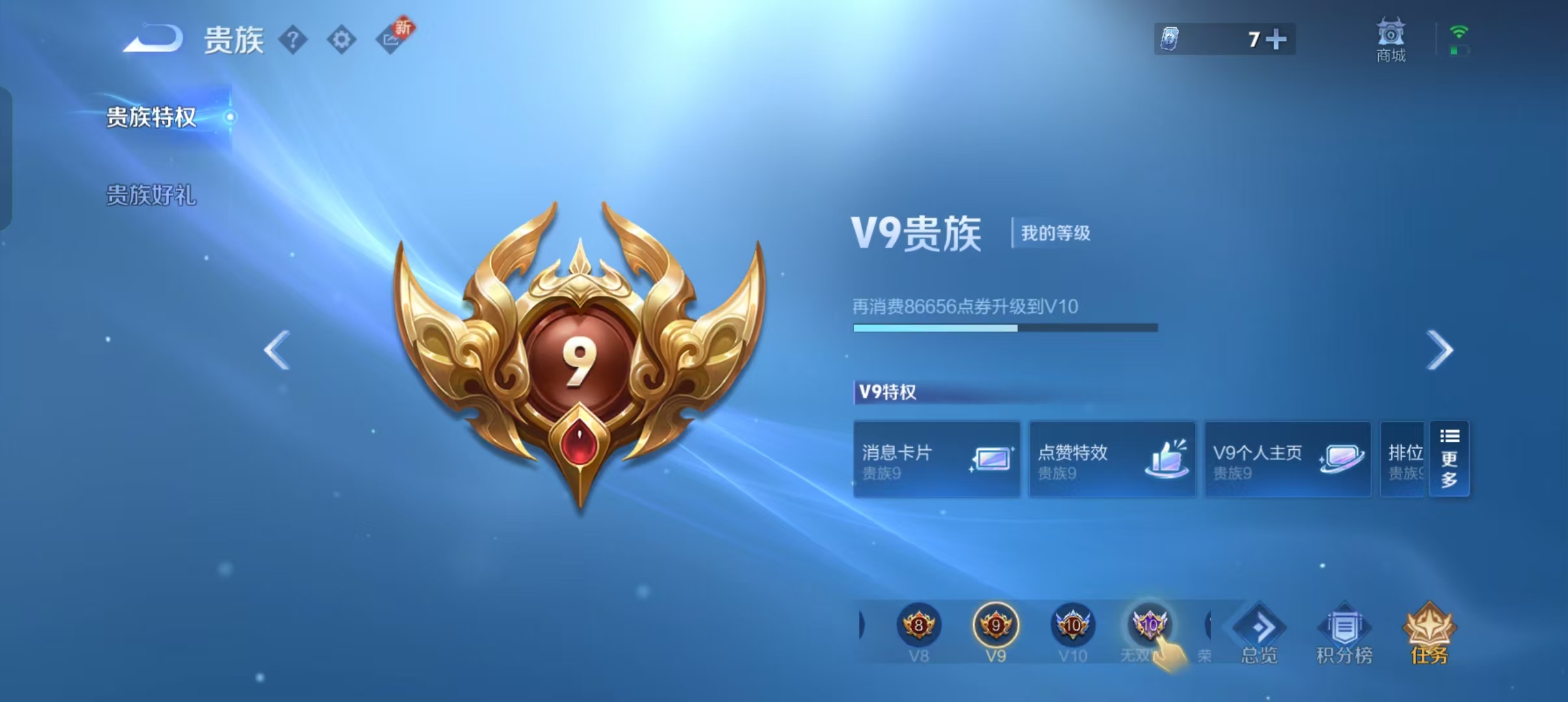 WZ139925
