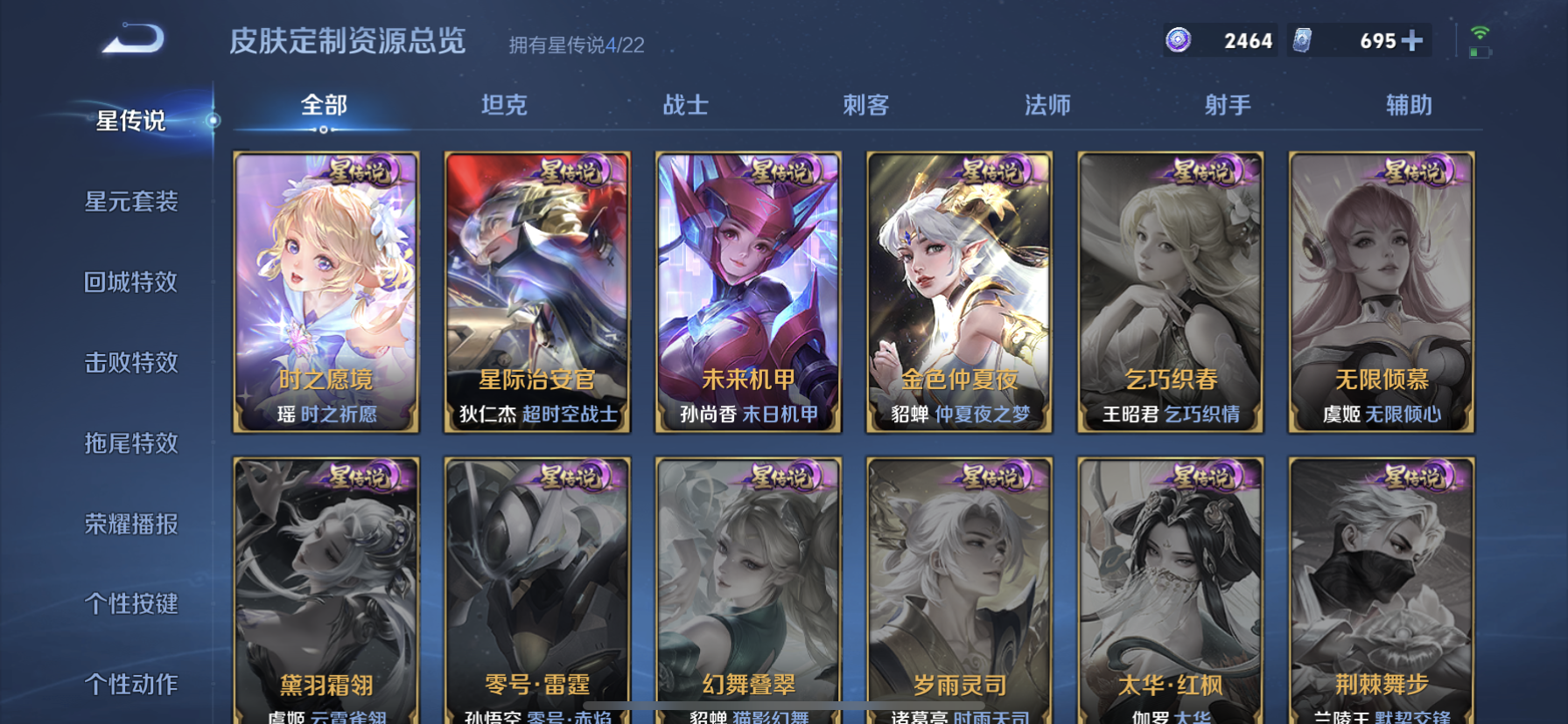WZ143437
