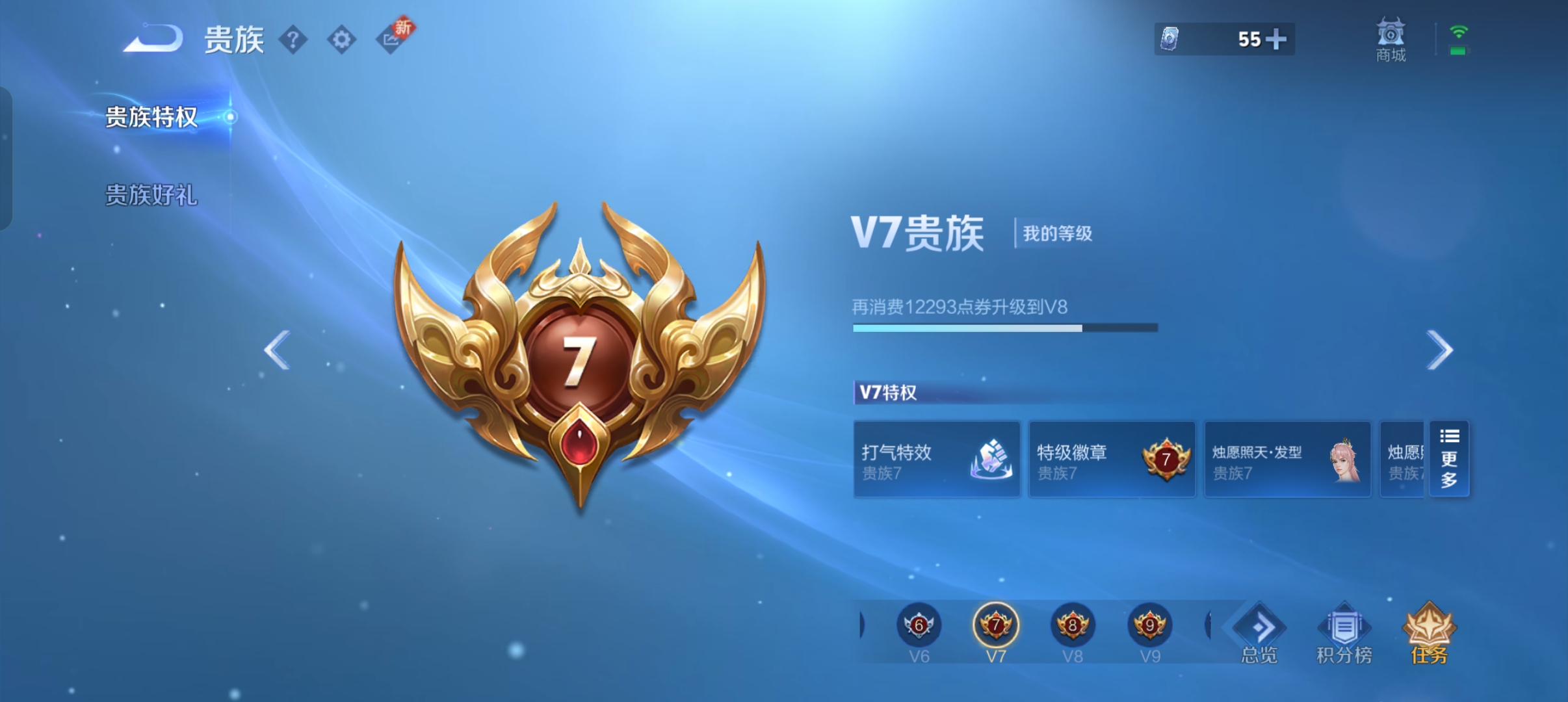 WZ145396