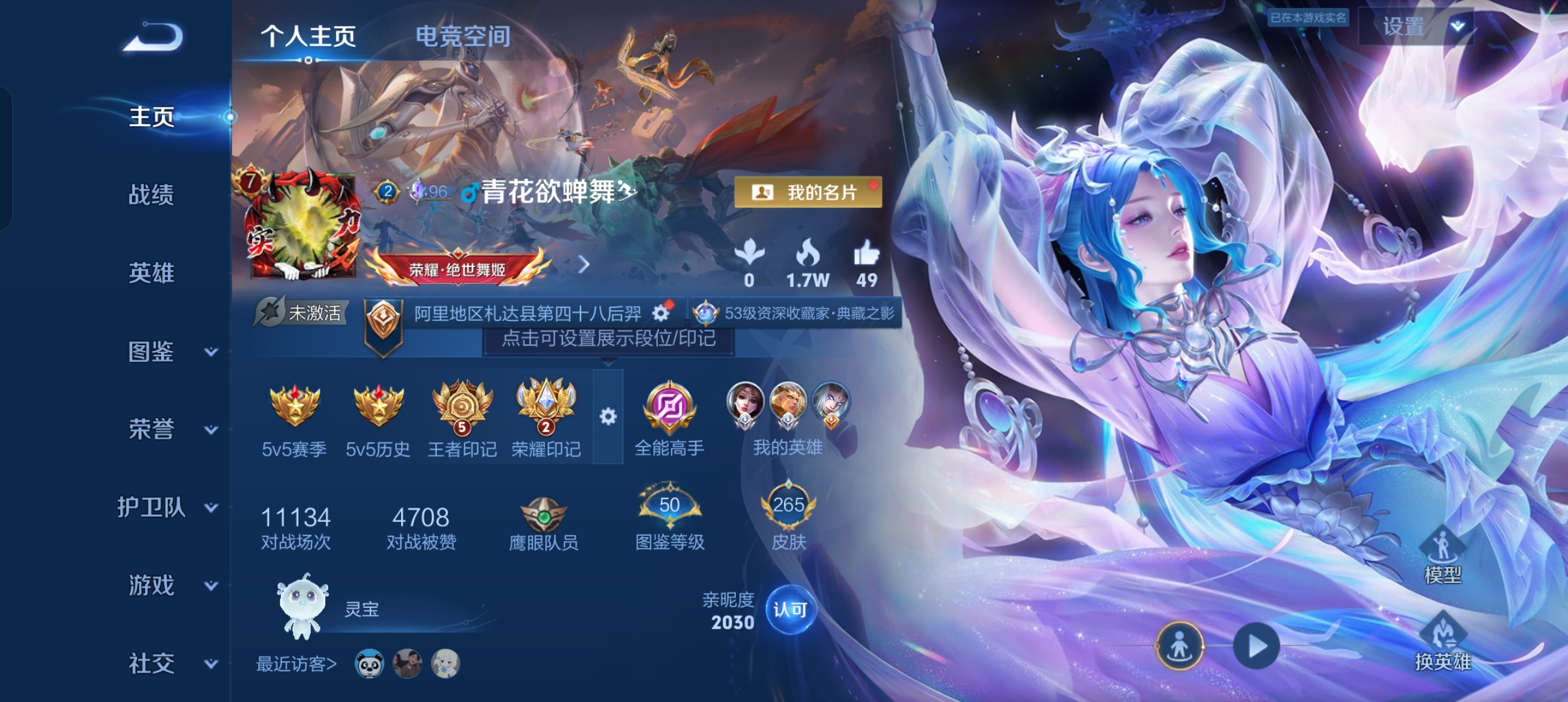 WZ145396
