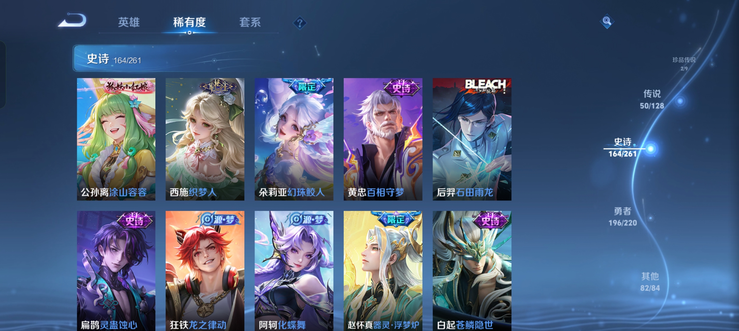 WZQM3340783王者荣耀账号详情图9