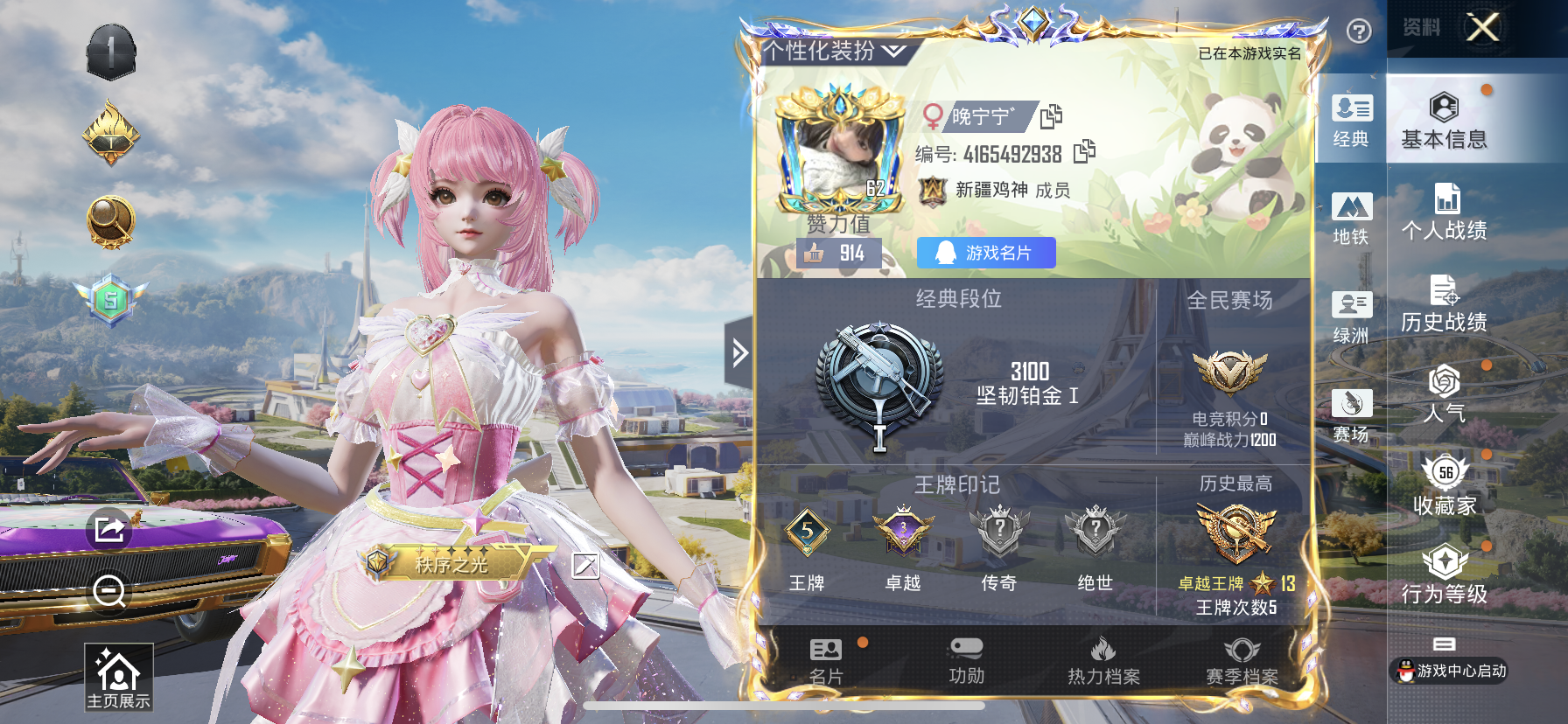 HP127895