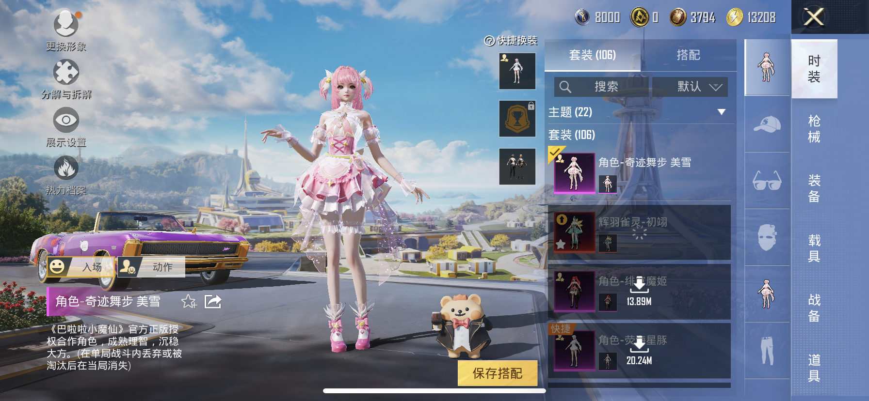 HP127895