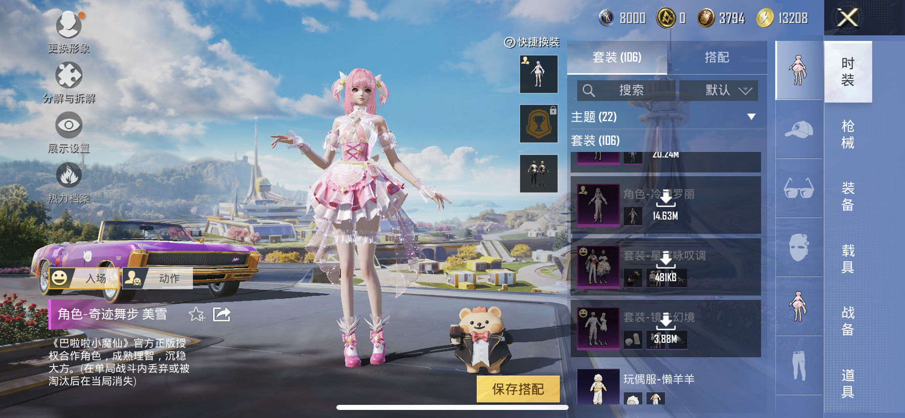 HP127895