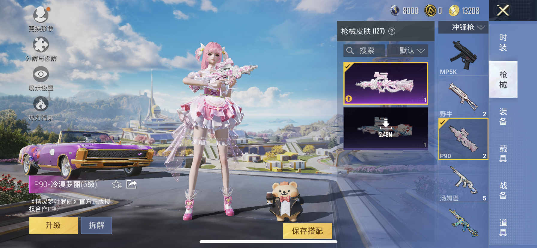 HP127895