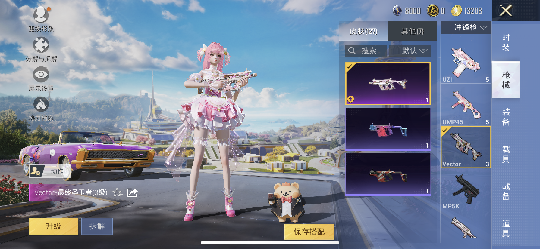 HP127895