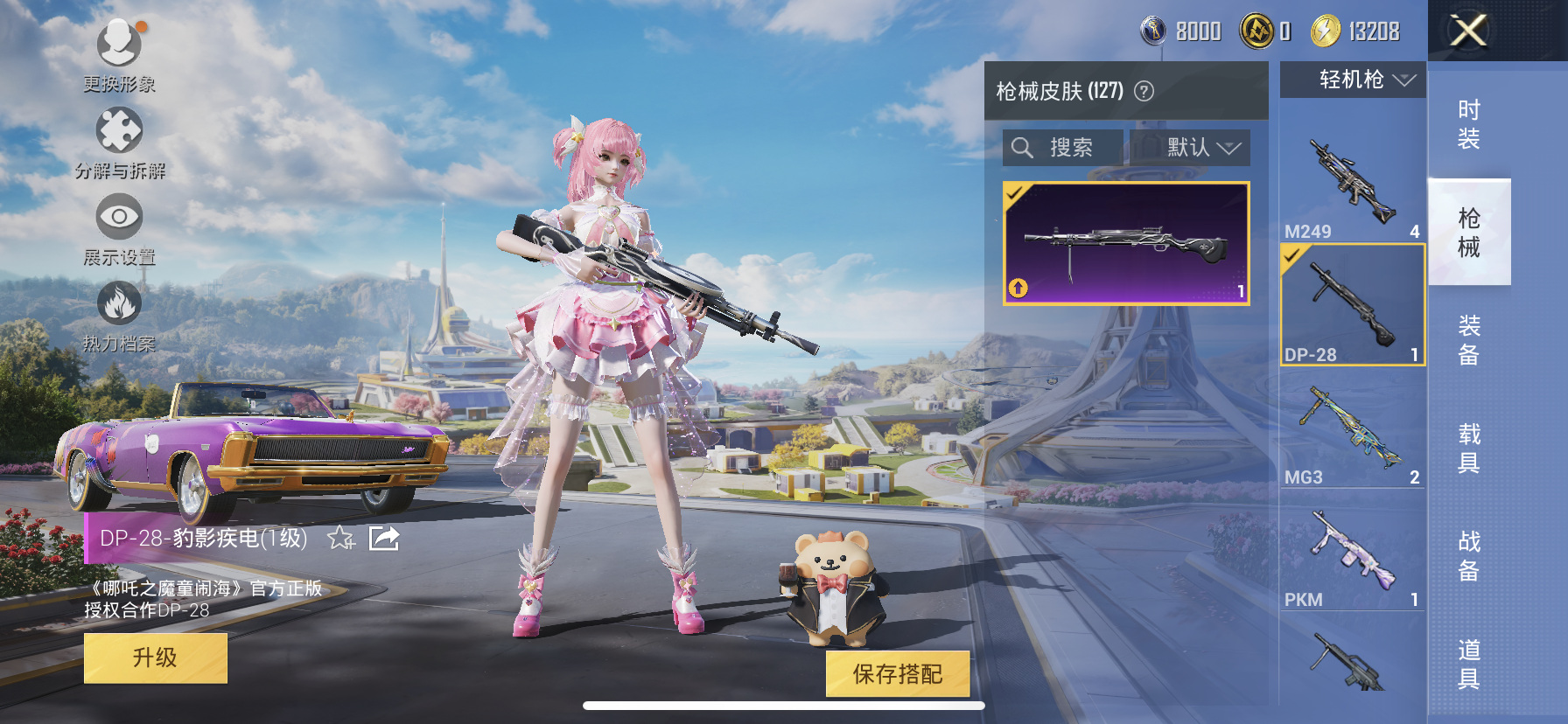HP127895