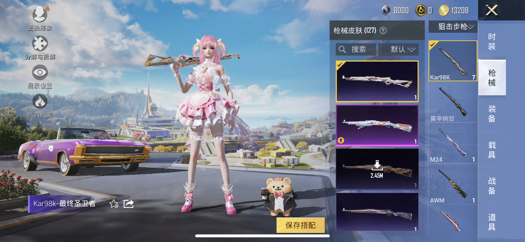 HP127895