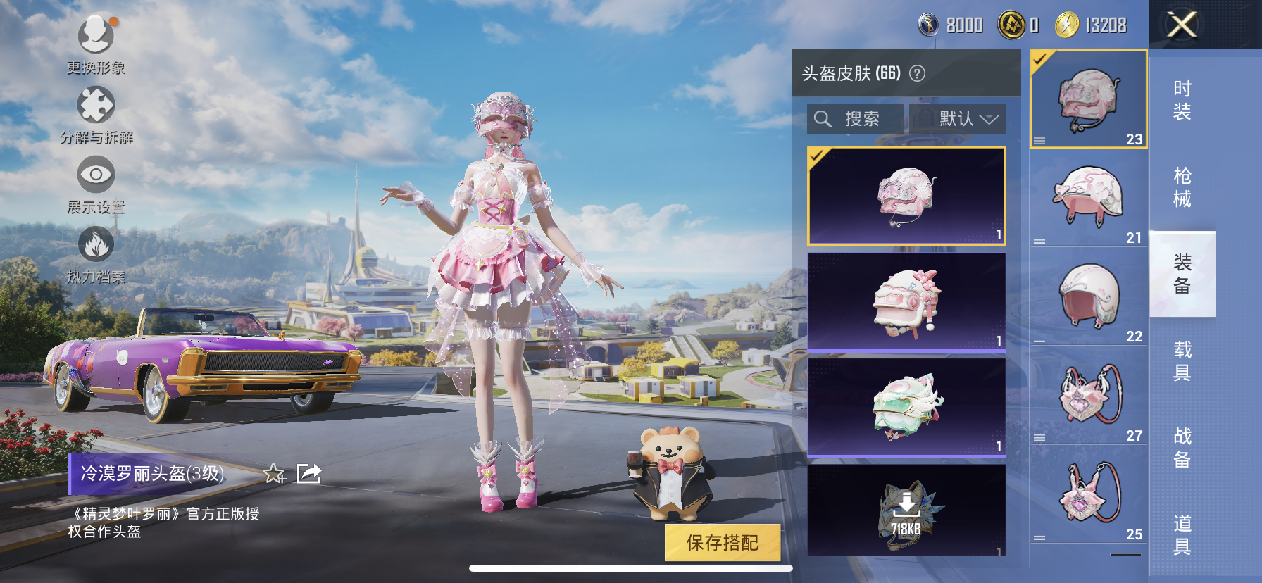 HP127895