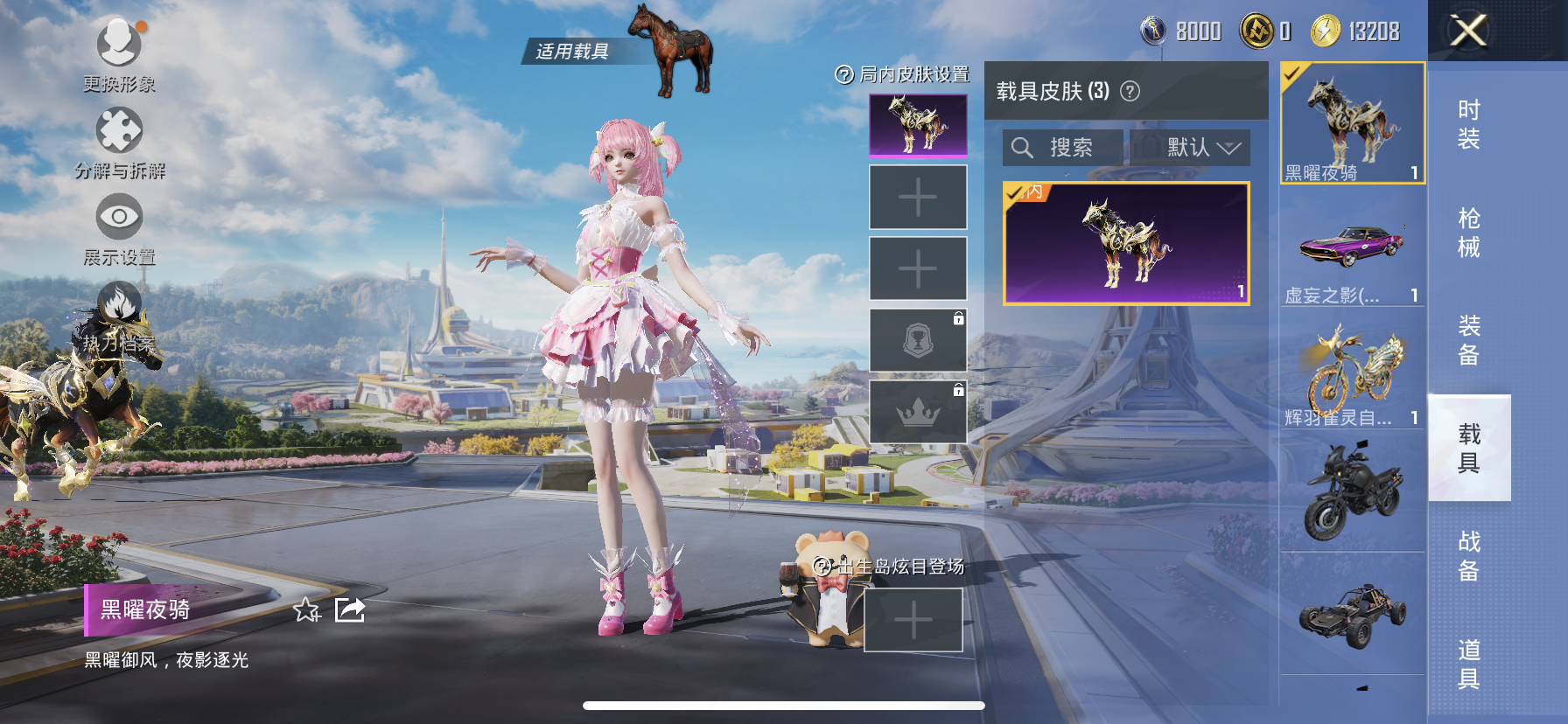 HP127895