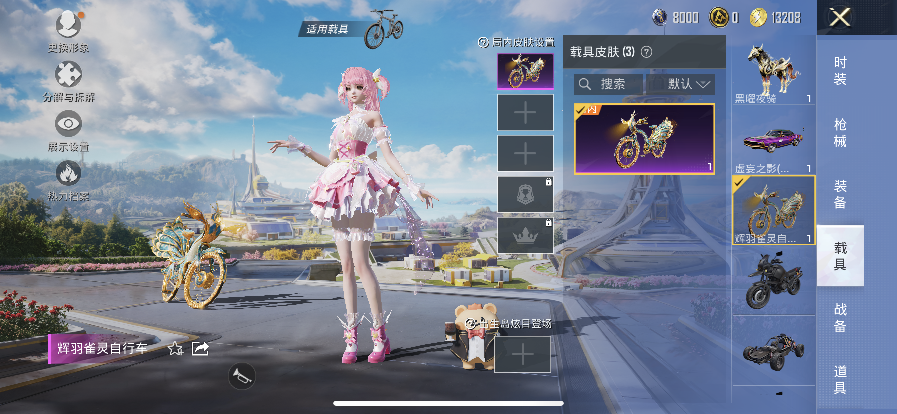 HP127895