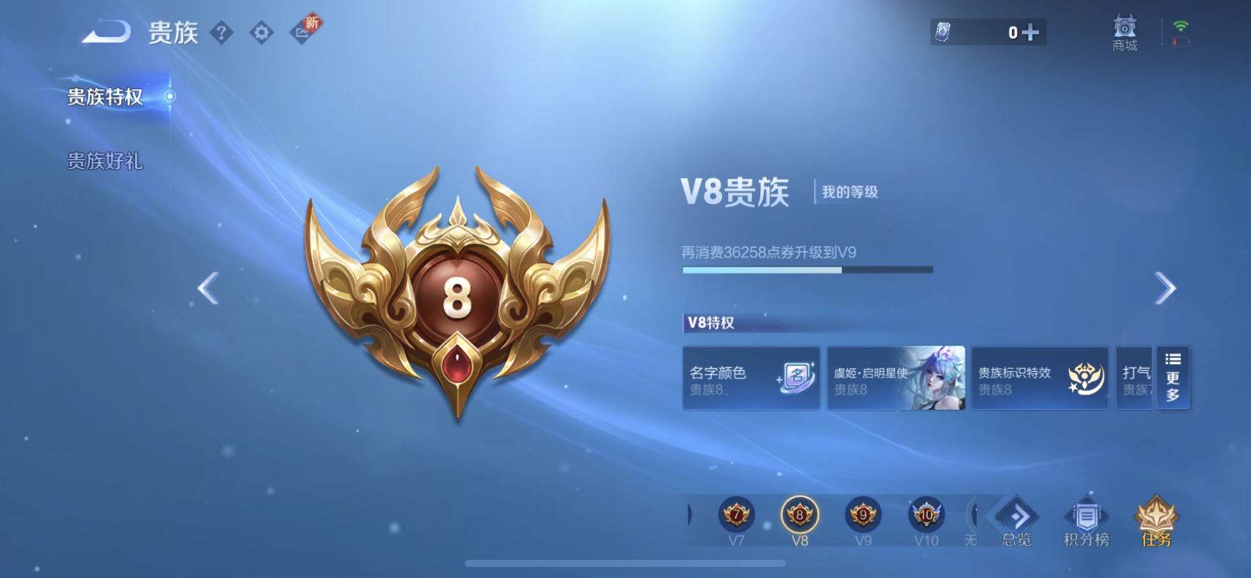 王者荣耀账号苹果QQ3-苹果q-V8-2星元 星际治安官 未来机甲-308皮肤2典藏11传说 【全皮英雄】 阿轲全皮 猪