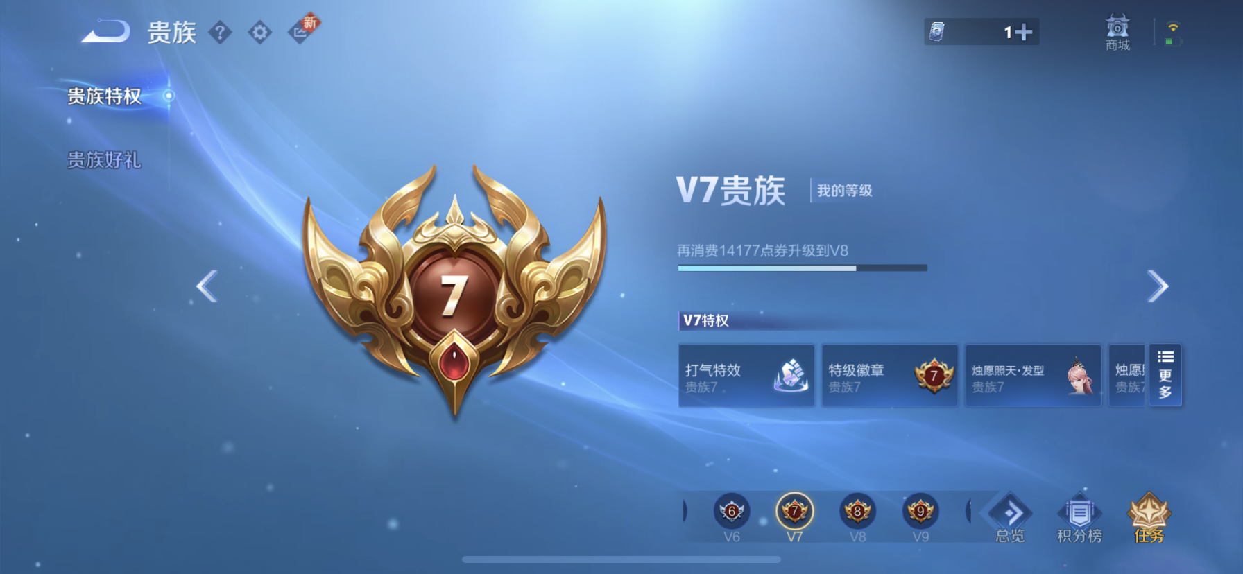 王者荣耀账号苹果QQ8-苹果q-V7-2星元 幽冥之眼 幽冥火-291皮肤1典藏14传说 【全皮英雄】 李信全皮 鬼谷子