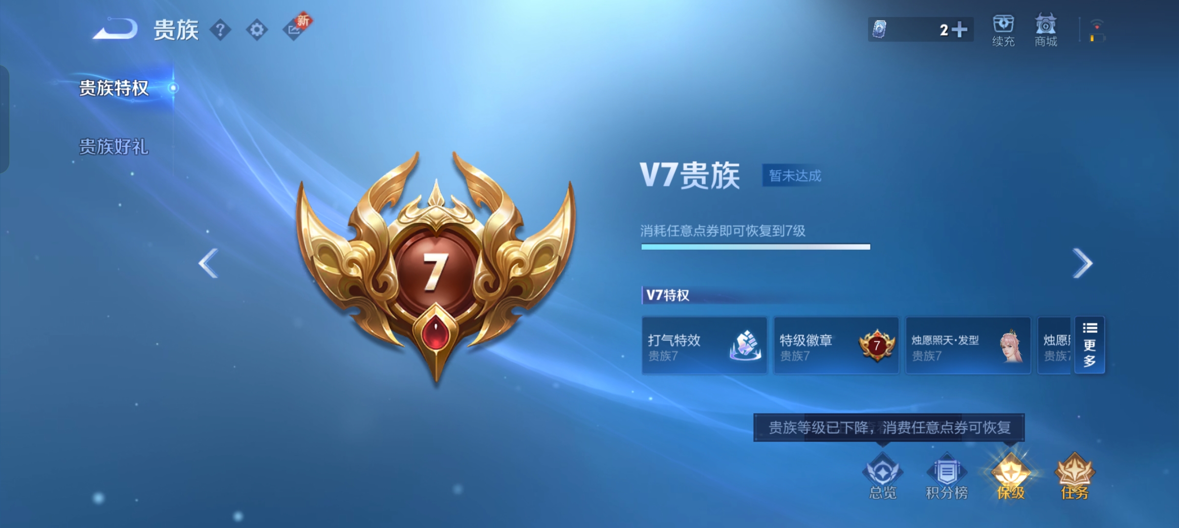 王者荣耀账号安卓QQ1-安卓q-V7-265皮肤1典藏5传说 【全皮英雄】 鬼谷子全皮 刘邦全皮 【典藏】 关羽-赤影疾