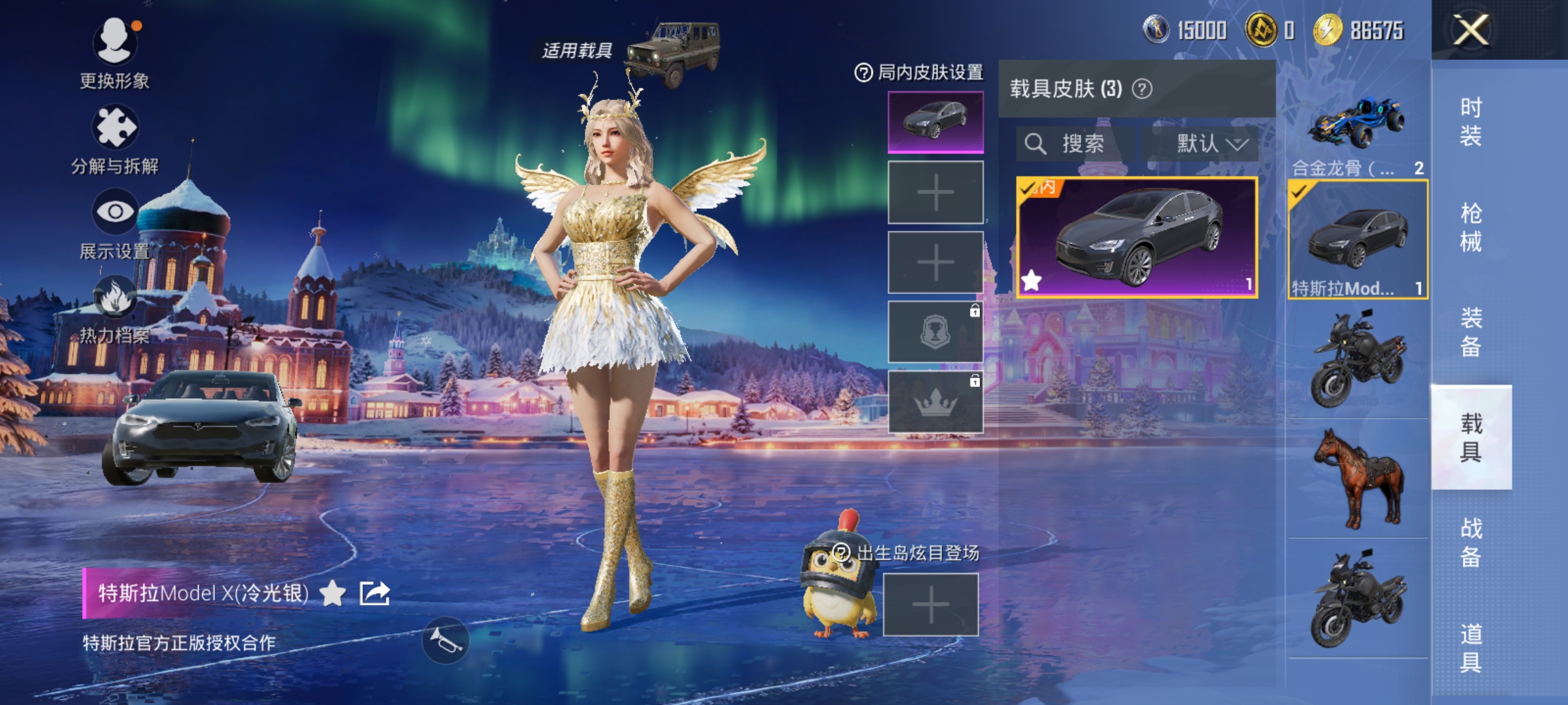 HPQM467372和平精英账号详情图5