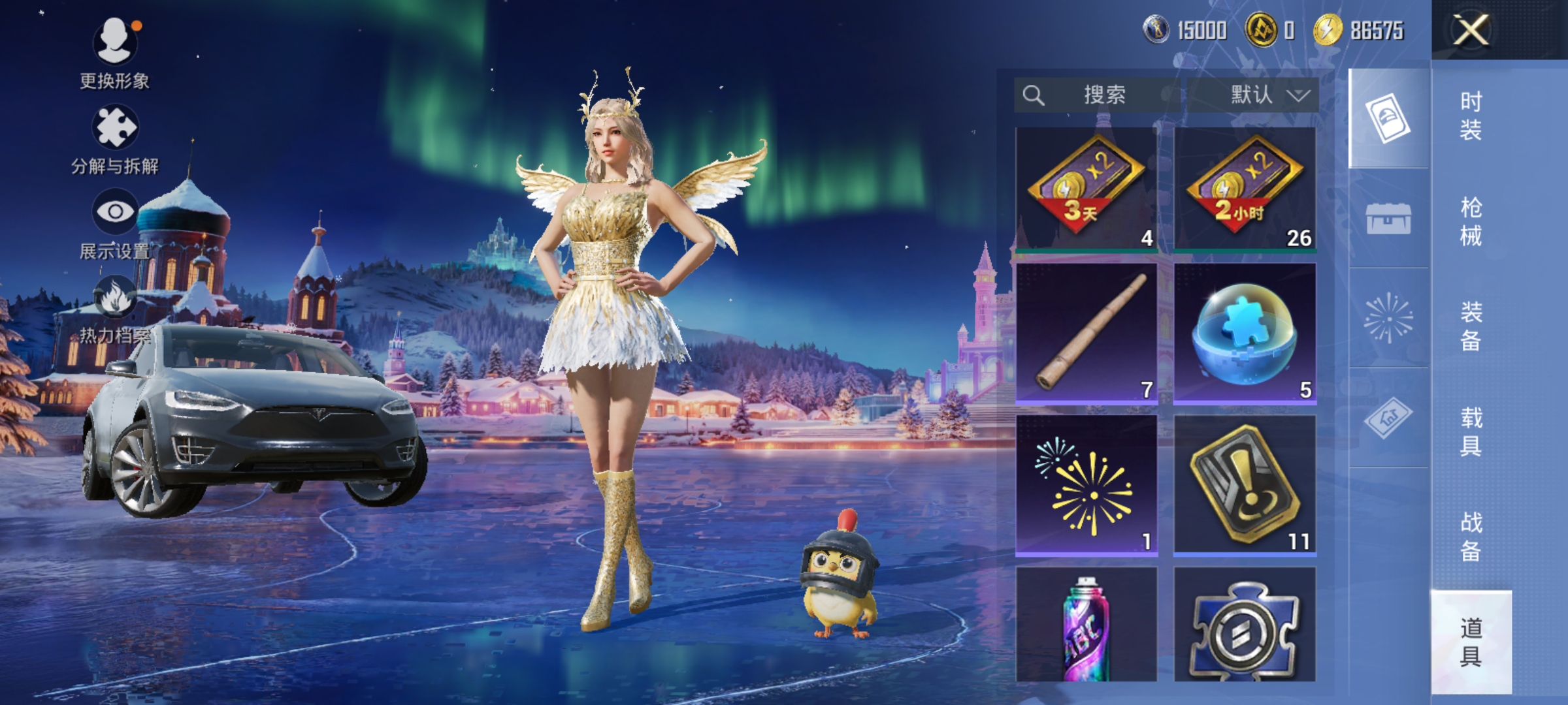 HPQM467372和平精英账号详情图7