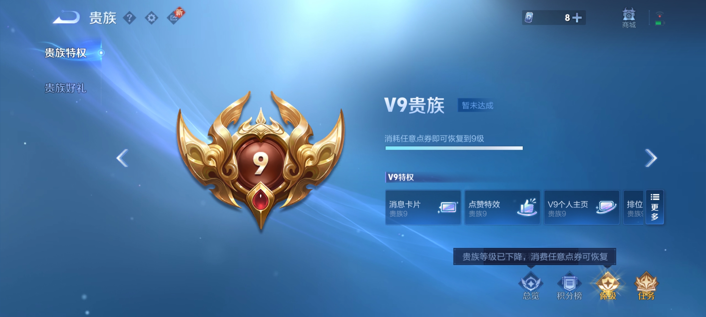 王者荣耀账号安卓VX6-安卓v-V9-2星元 无限倾慕 零号雷霆-1天幕-334皮肤3典藏42传说 【全皮英雄】 李信全