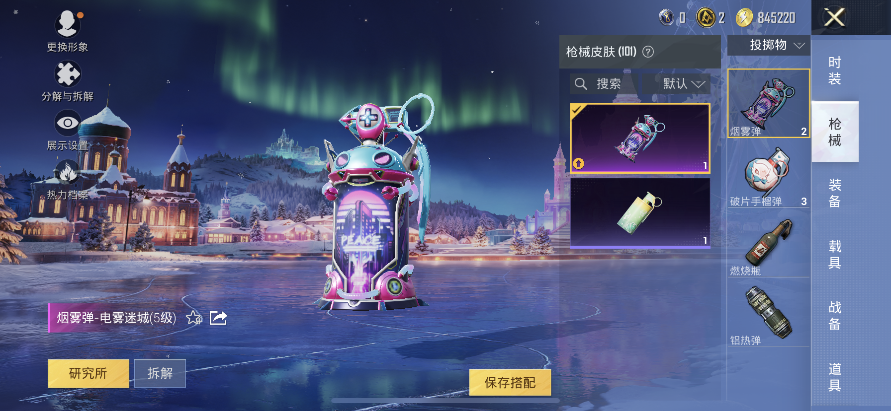 HPCMW467294和平精英账号详情图7