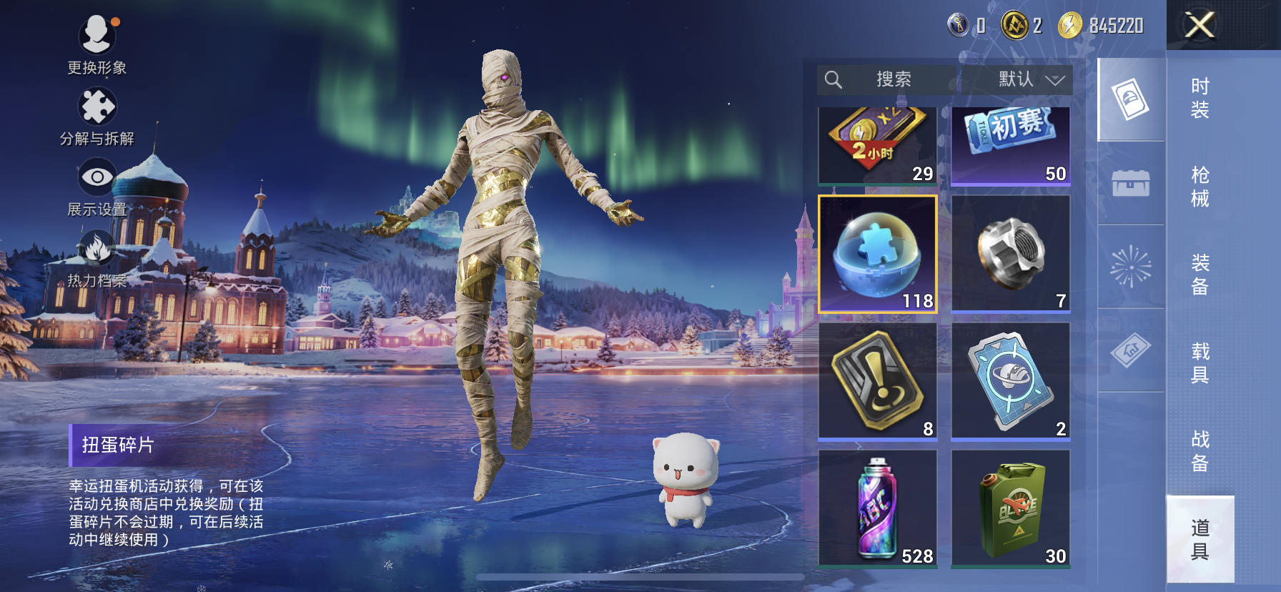 HPCMW467294和平精英账号详情图11