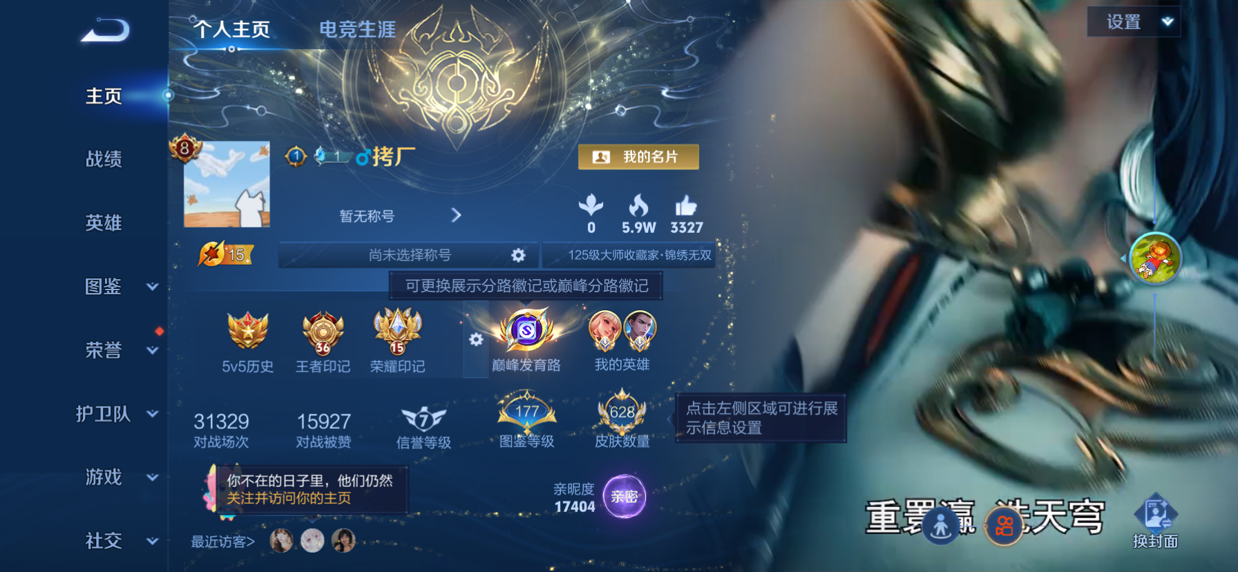 大图