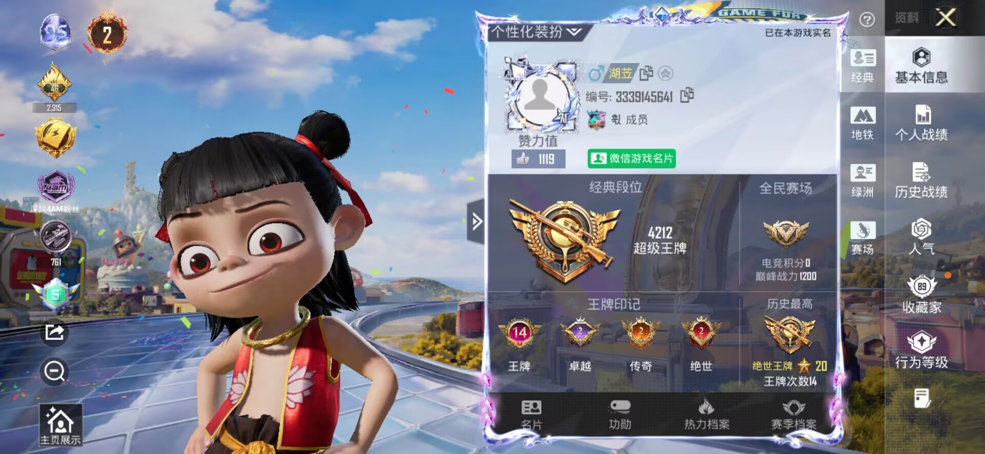 大图